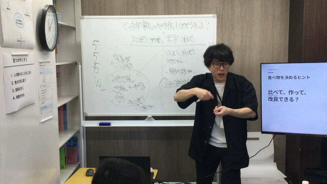 10月3日 agorIQ 10月1回目活動レポート｜何を比べて、何を作る？ みんなで考える食べ物の探究