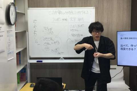 10月3日 agorIQ 10月1回目活動レポート｜何を比べて、何を作る？ みんなで考える食べ物の探究